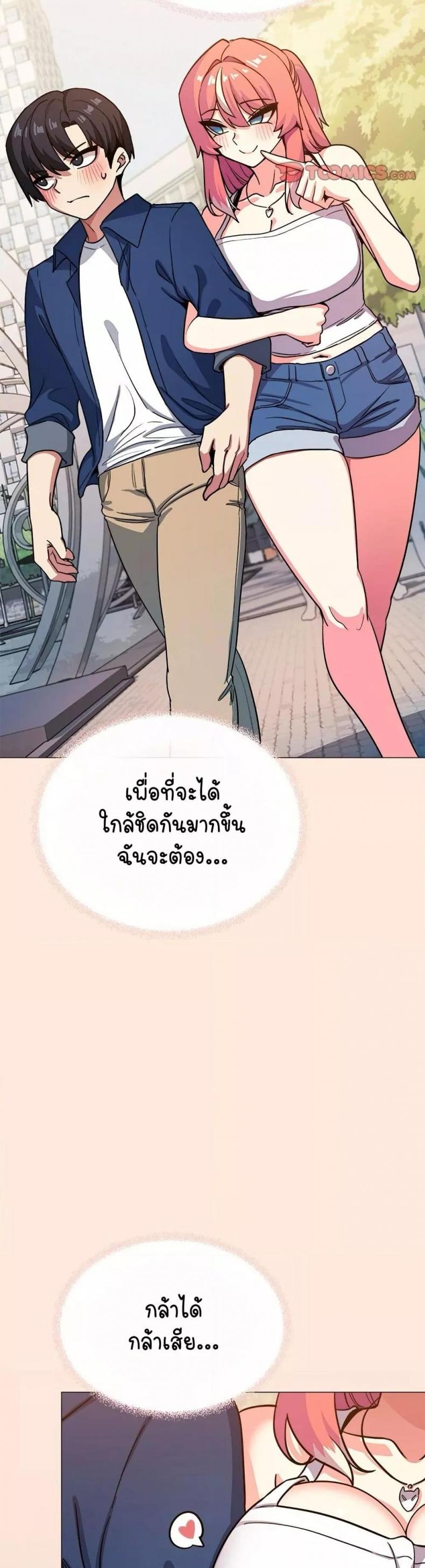 page-48
