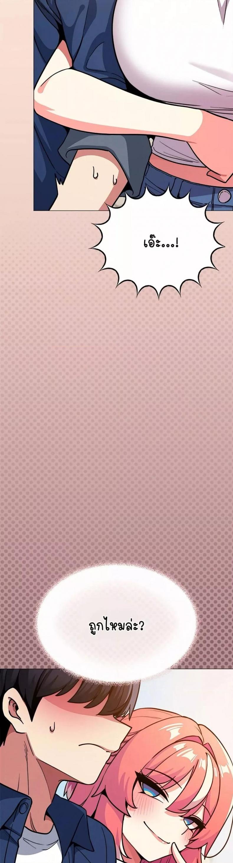 page-49