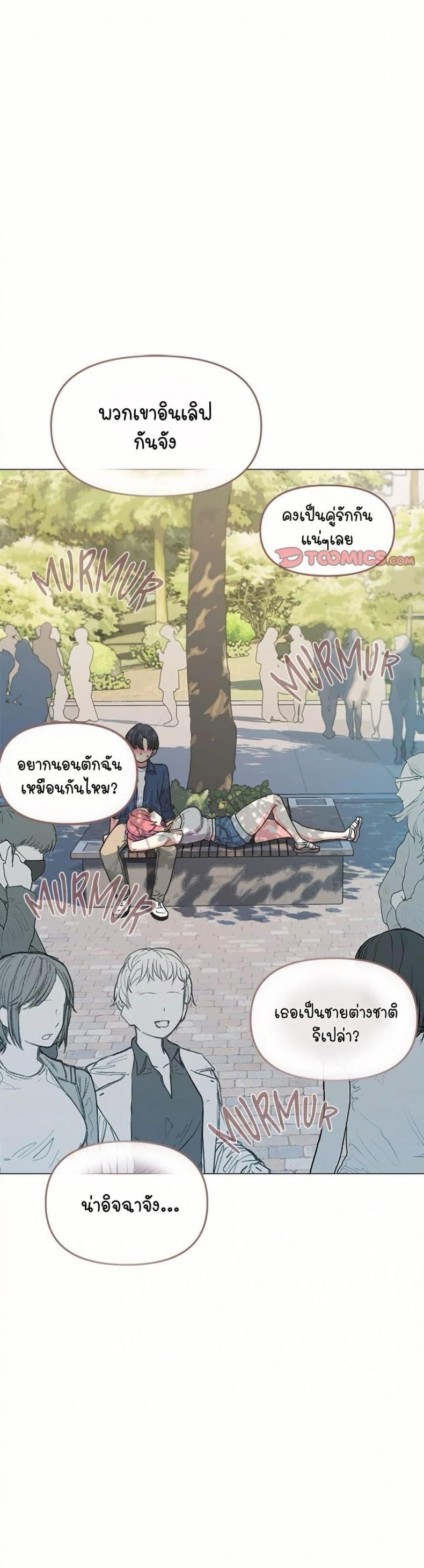 page-33