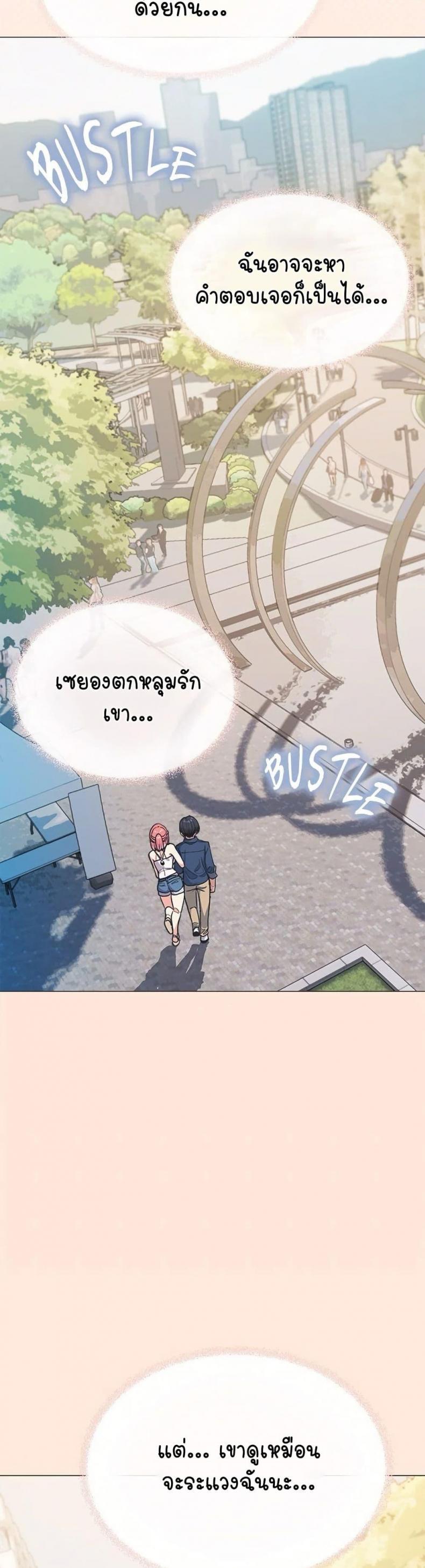 page-47