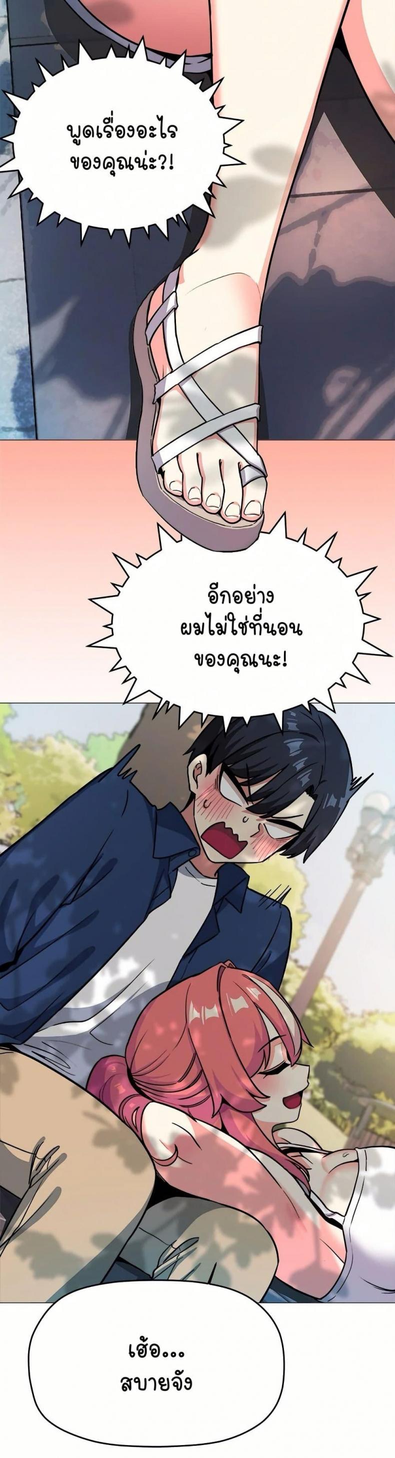 page-32