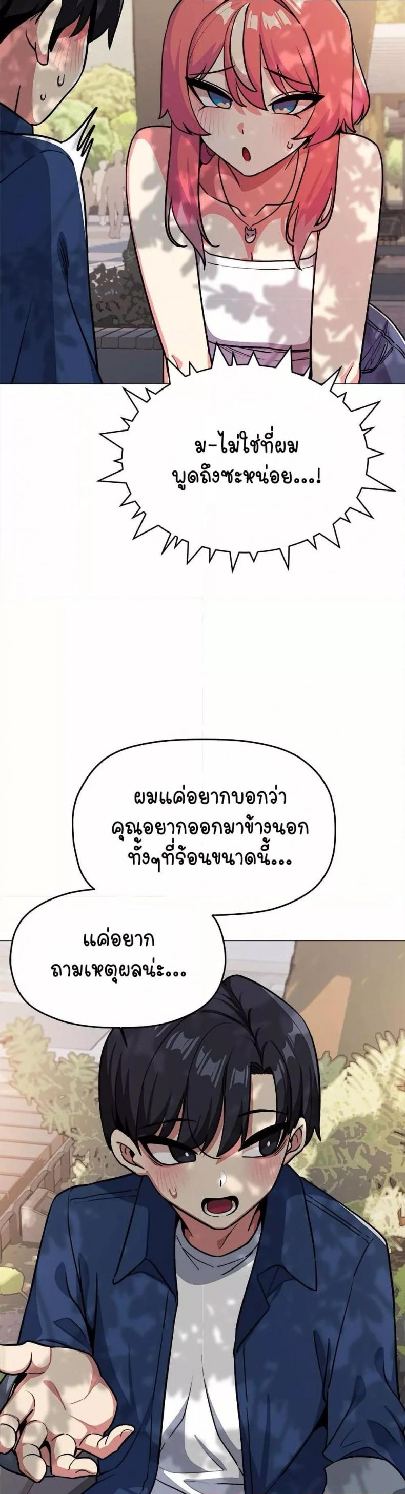 page-28