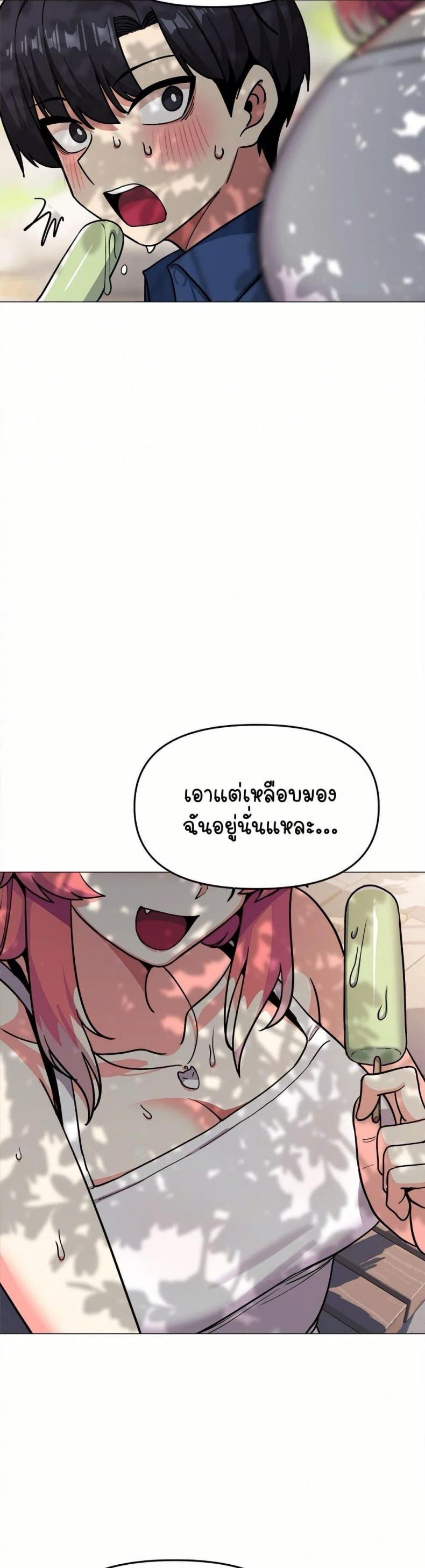 page-17