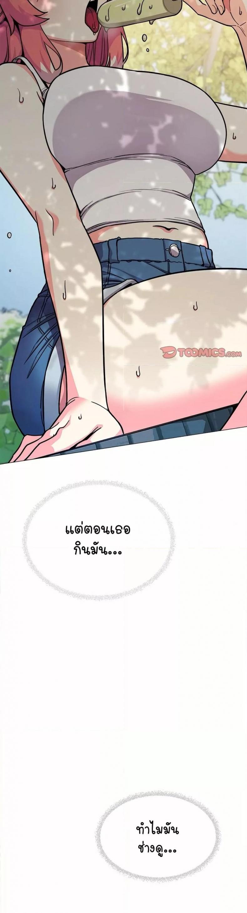 page-14