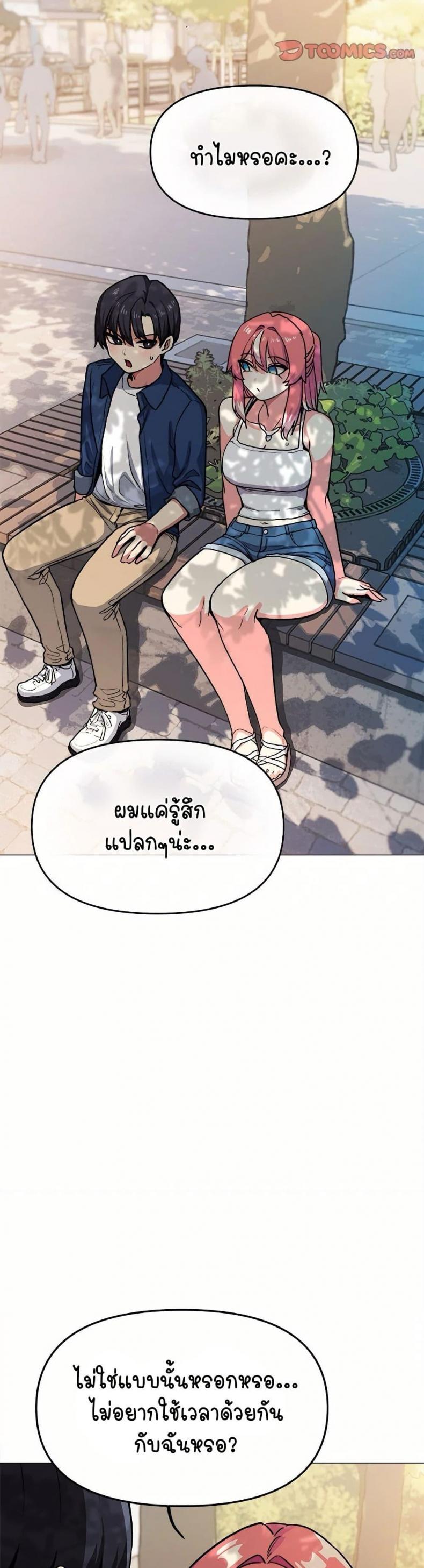 page-27