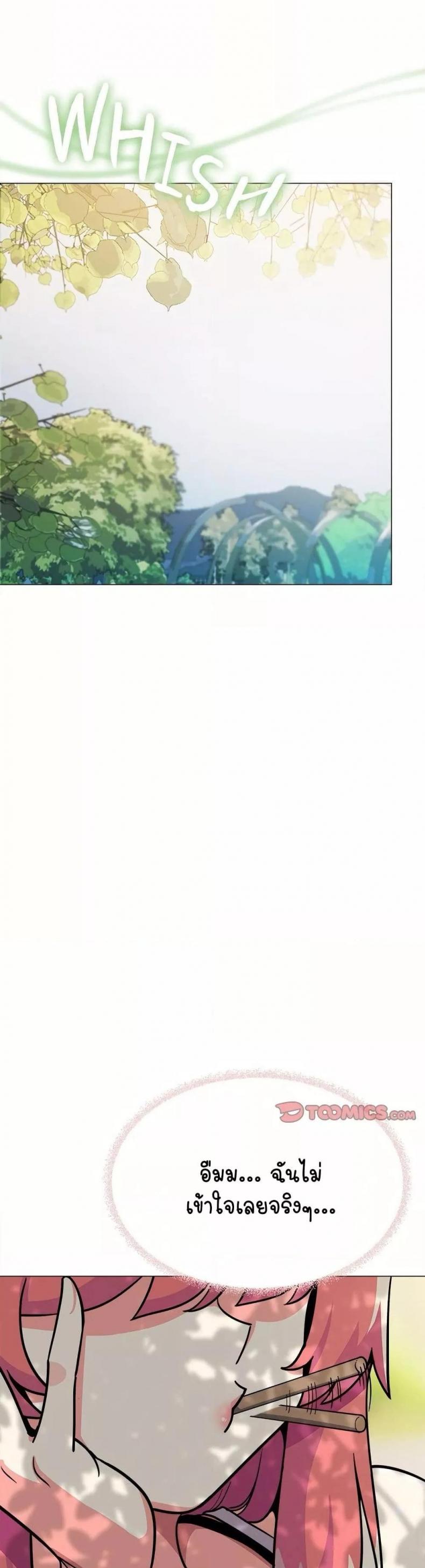 page-20