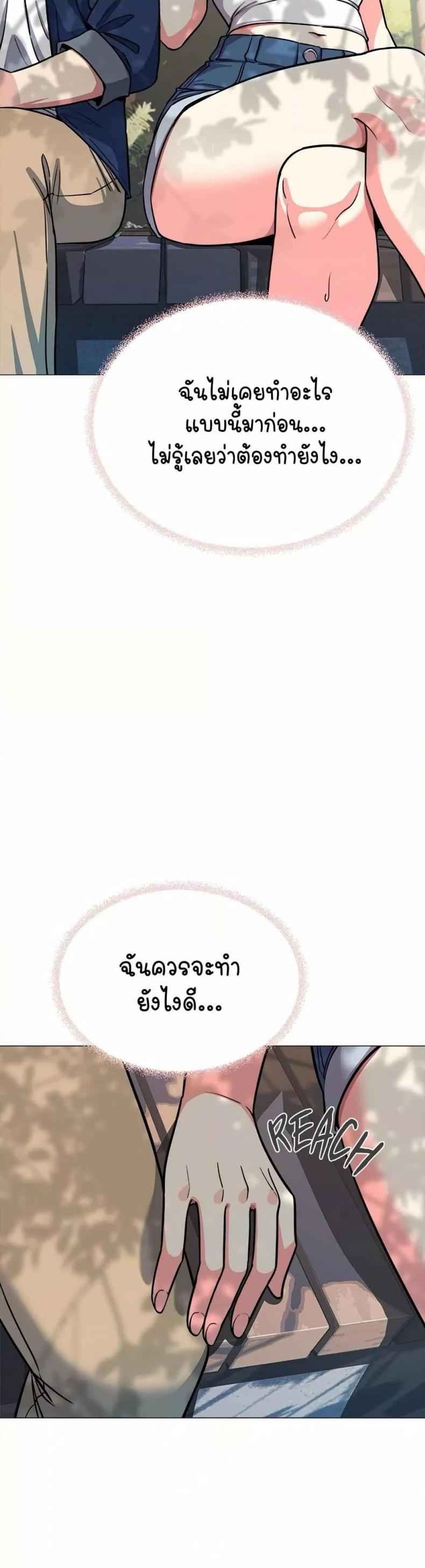 page-25