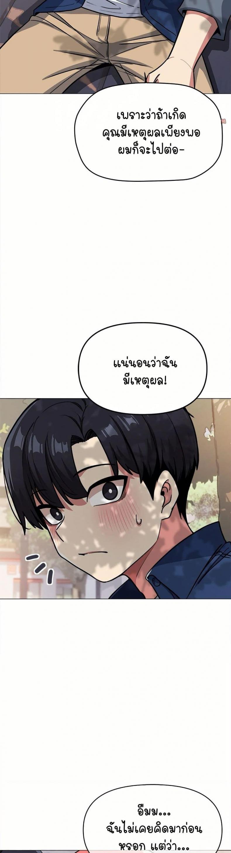 page-29