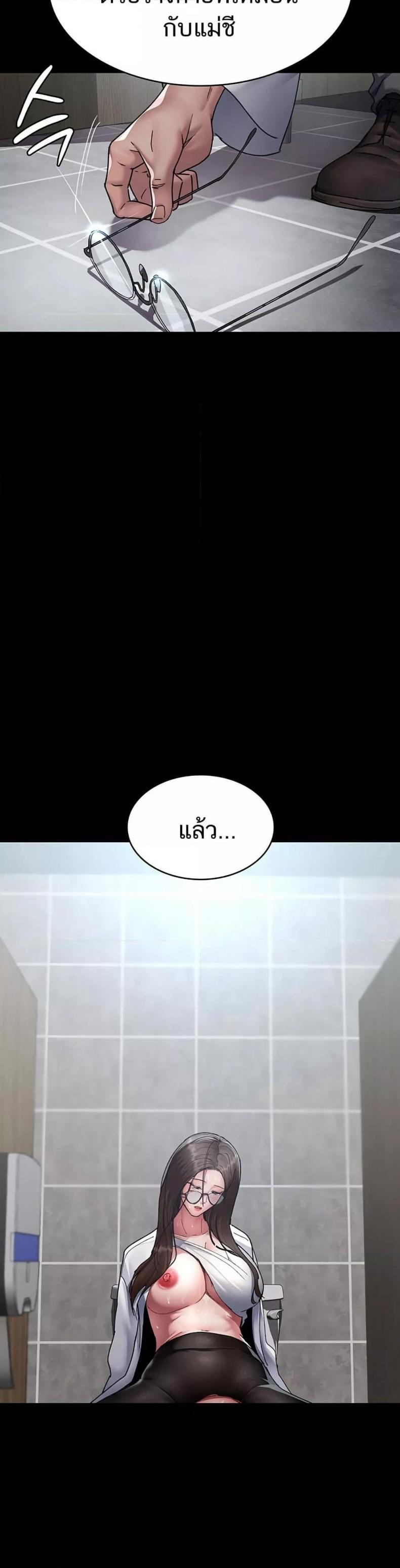 page-24