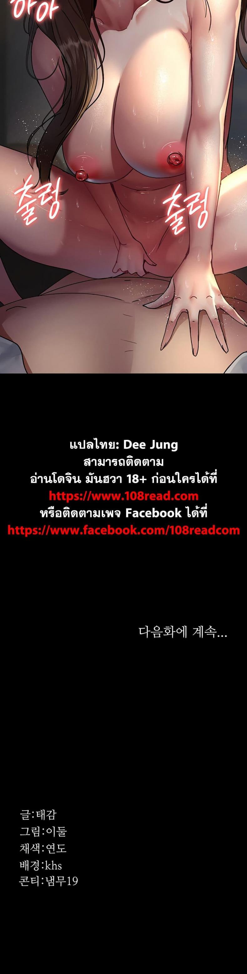 page-50