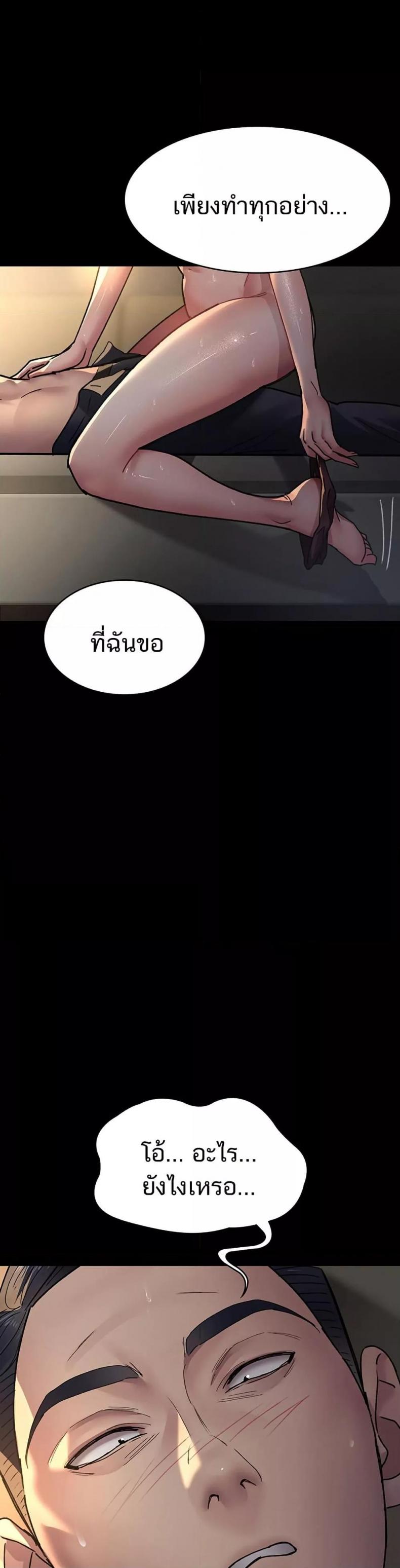 page-46