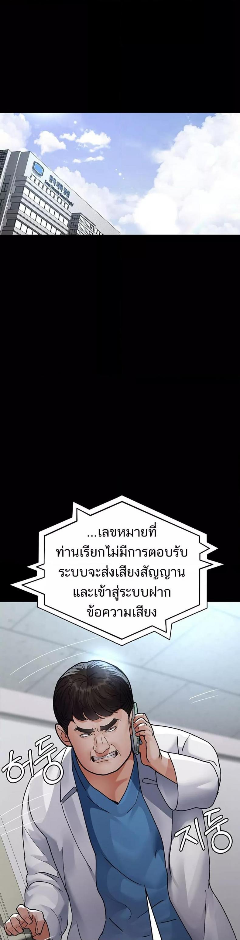 page-28