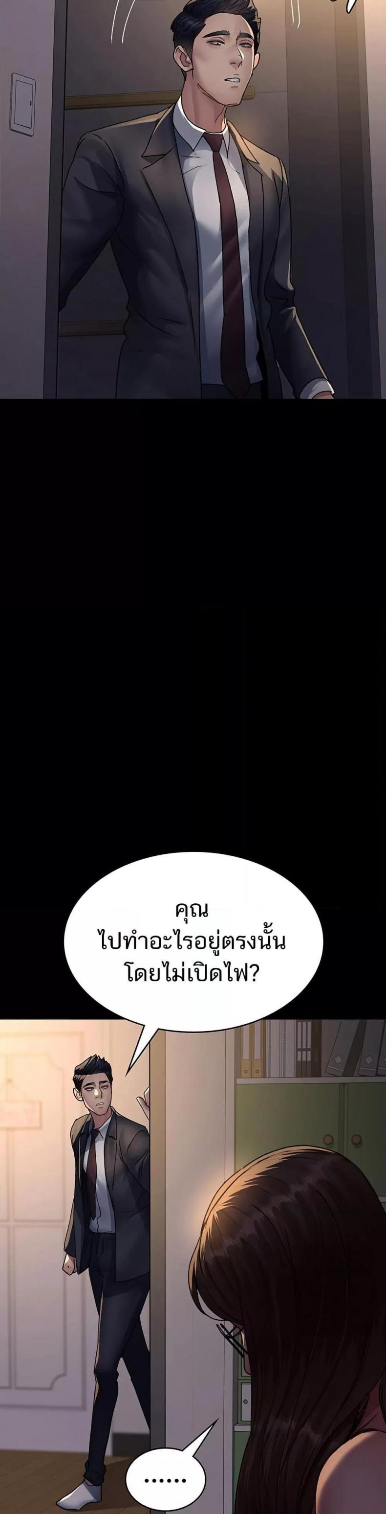 page-36