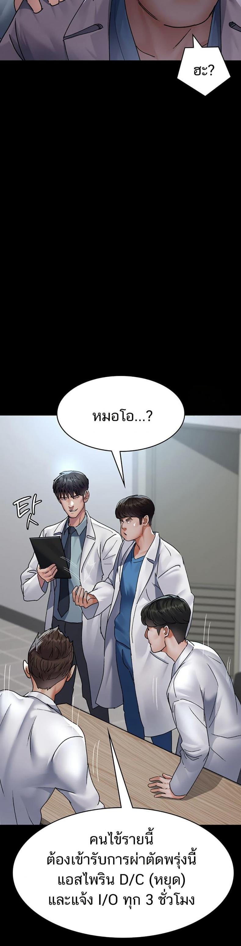 page-32