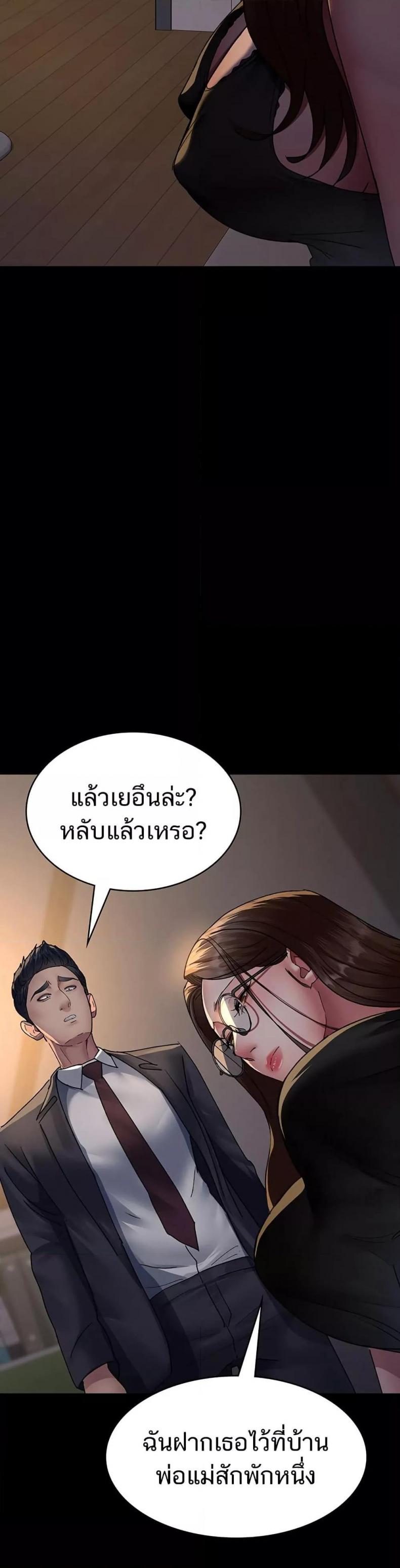 page-37