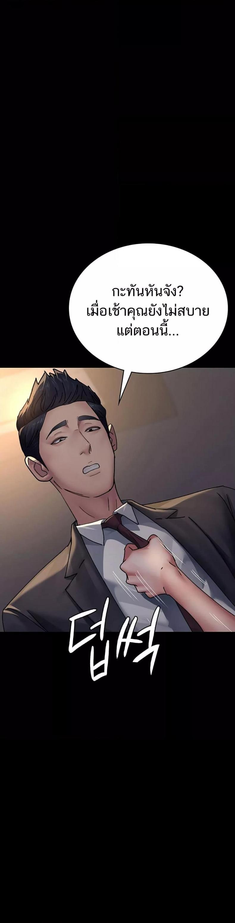 page-38