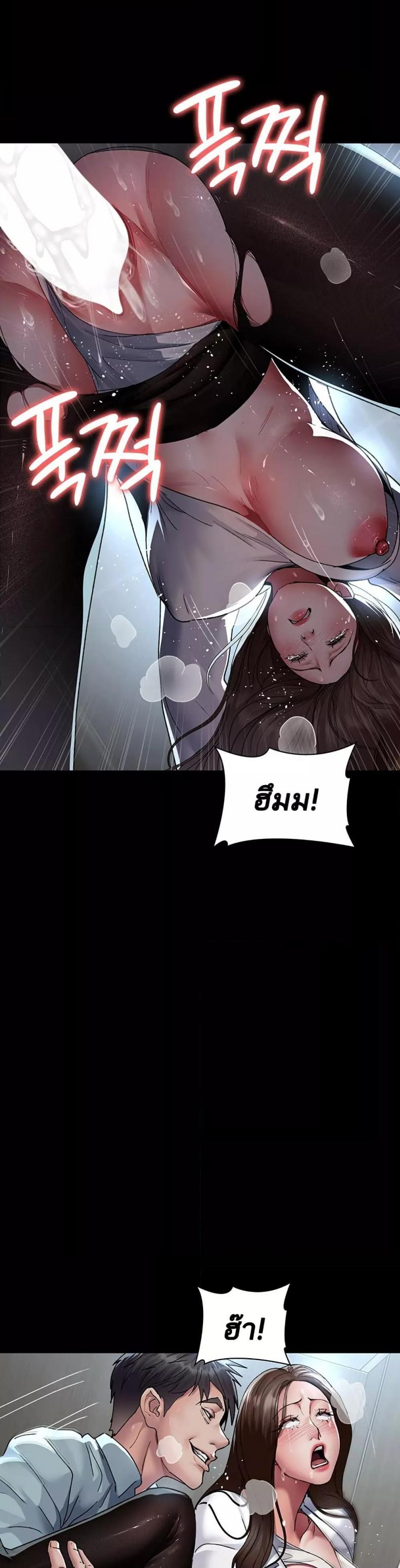 page-19