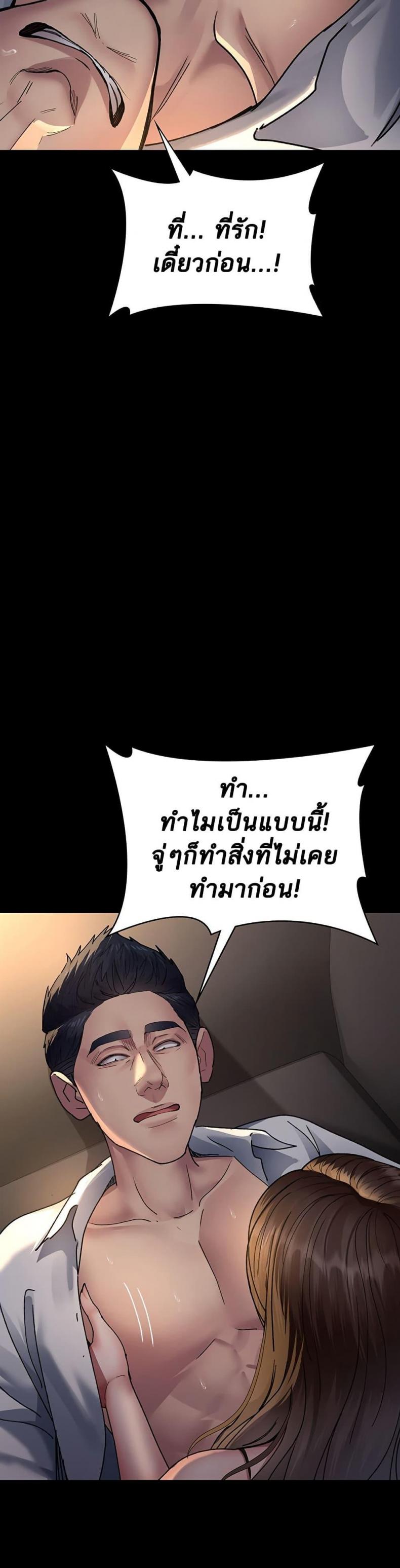 page-42