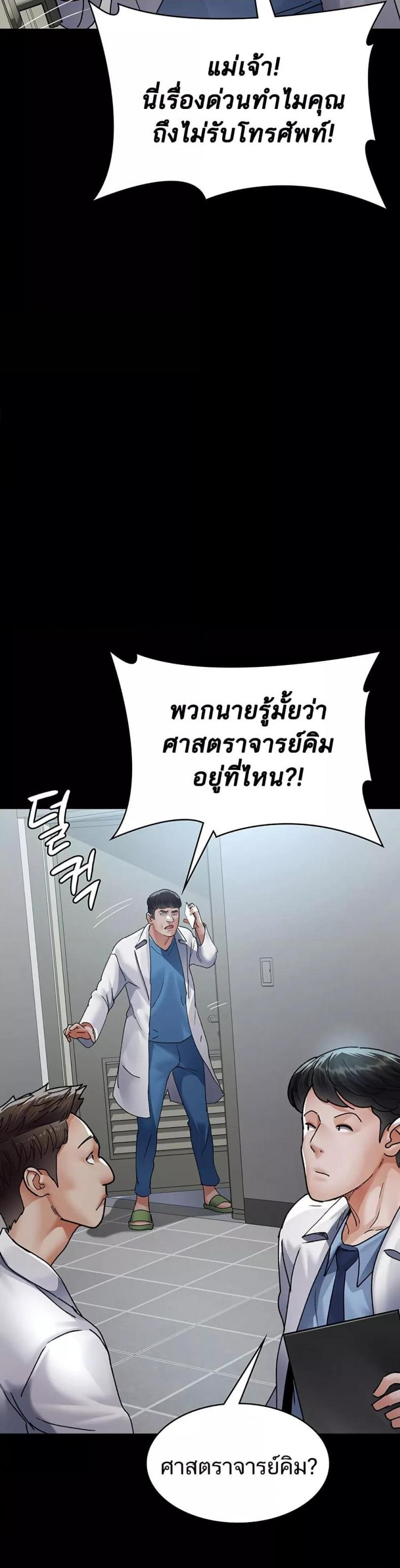 page-29