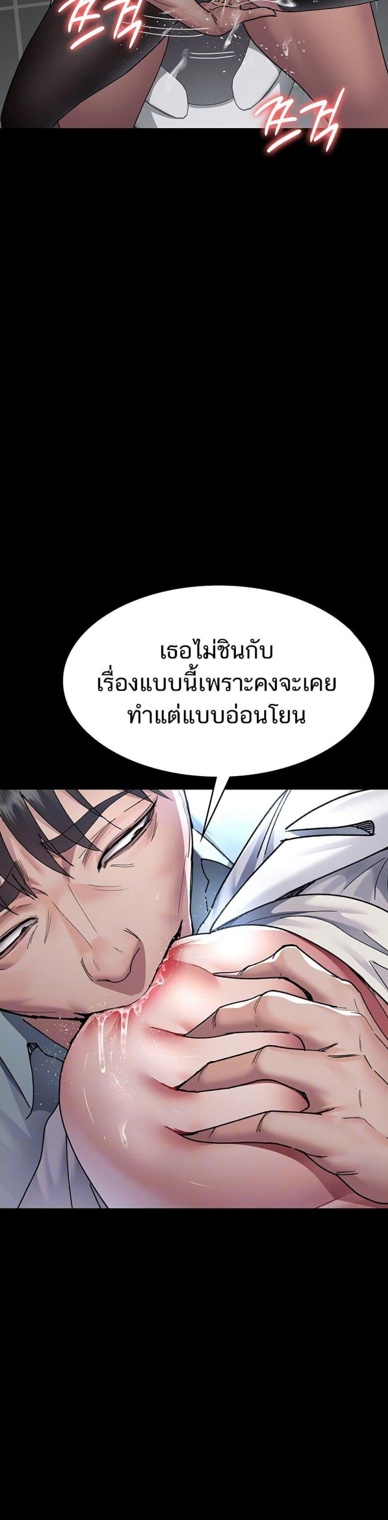 page-10