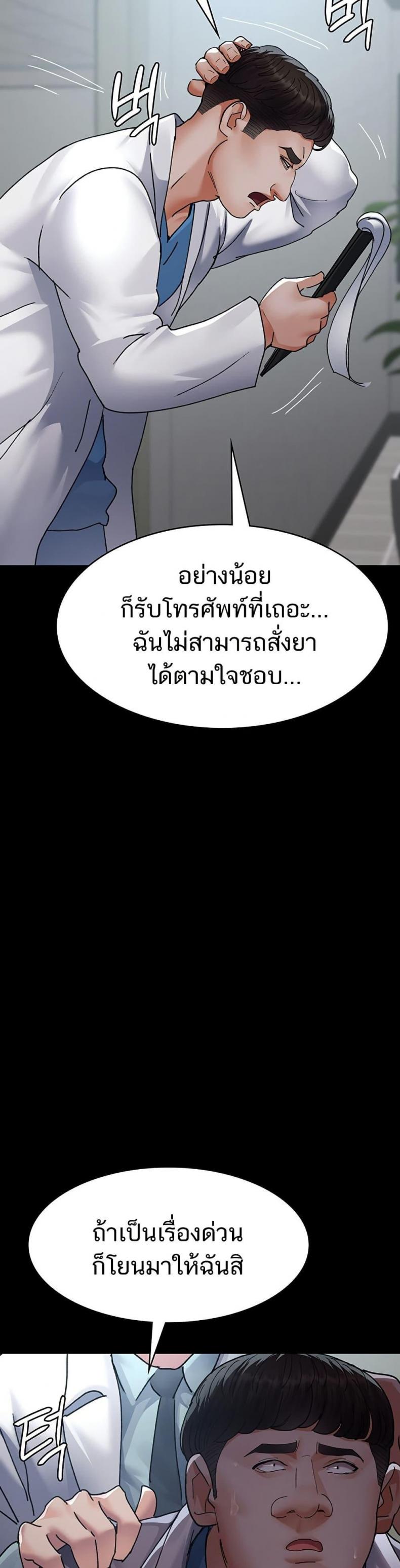 page-31