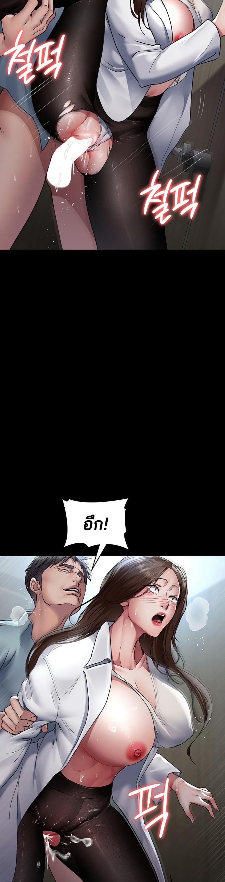 page-20