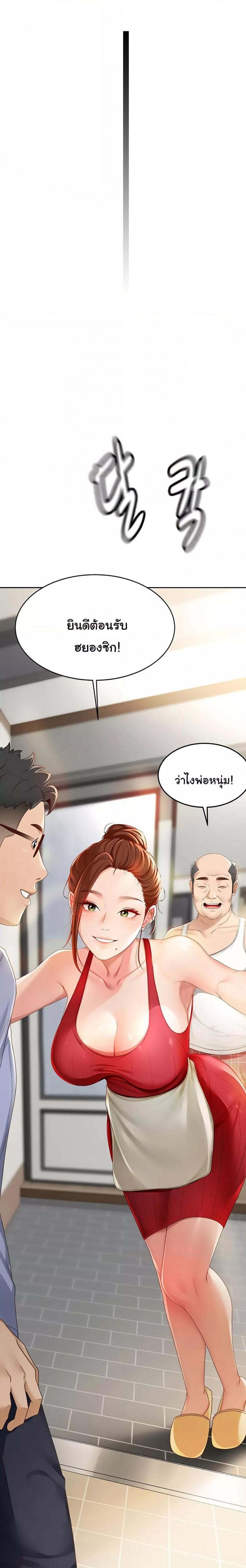 page-39