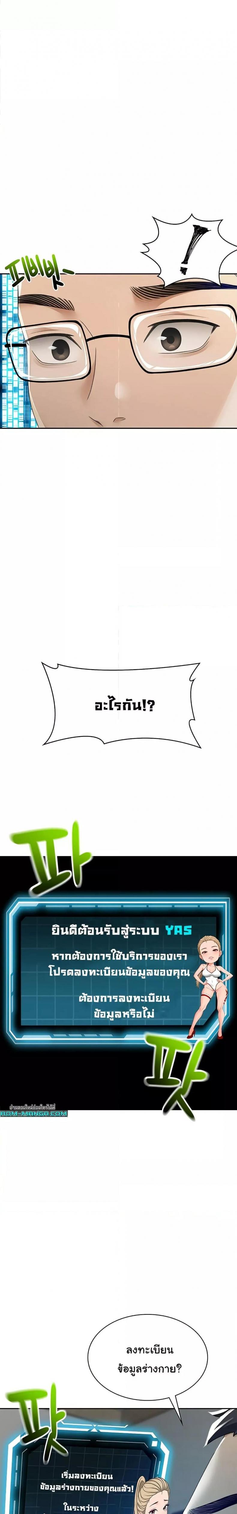 page-18