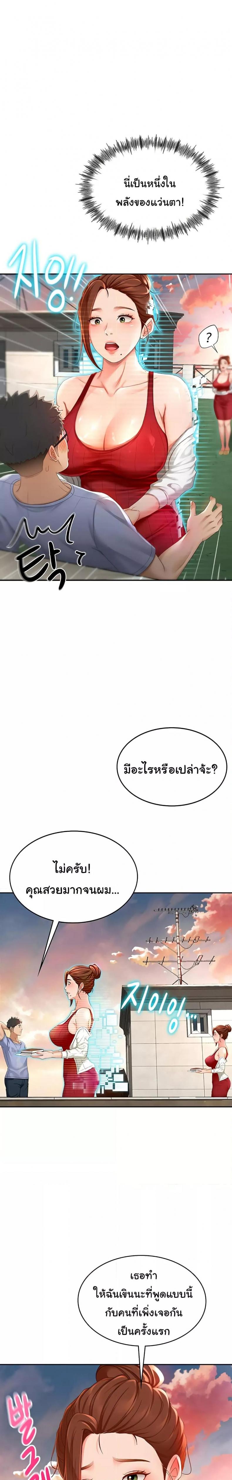 page-35