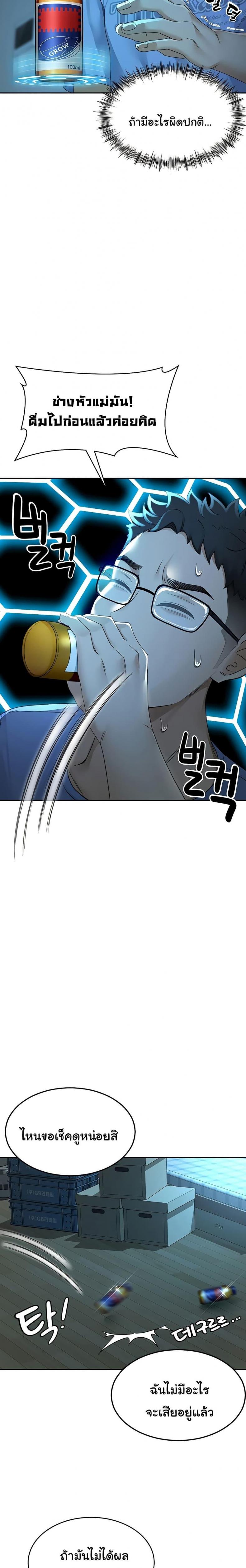 page-26