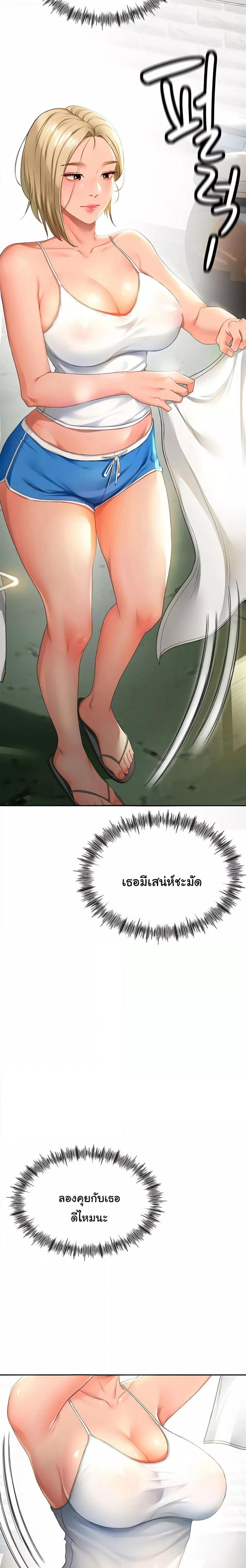 page-13