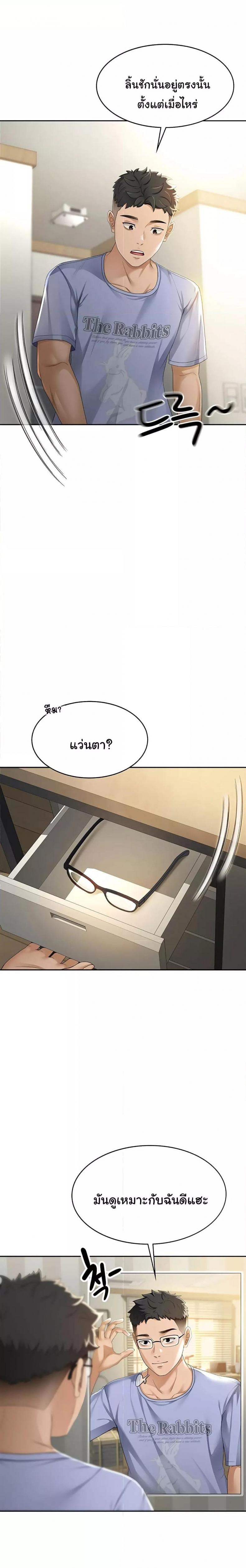 page-17