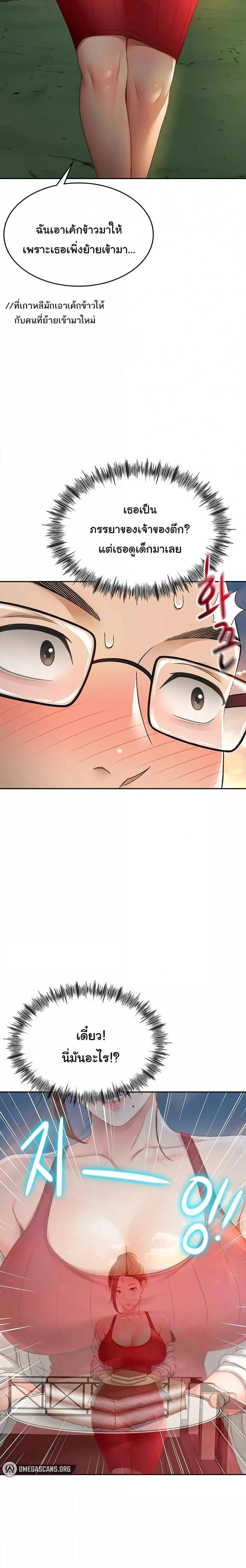 page-34