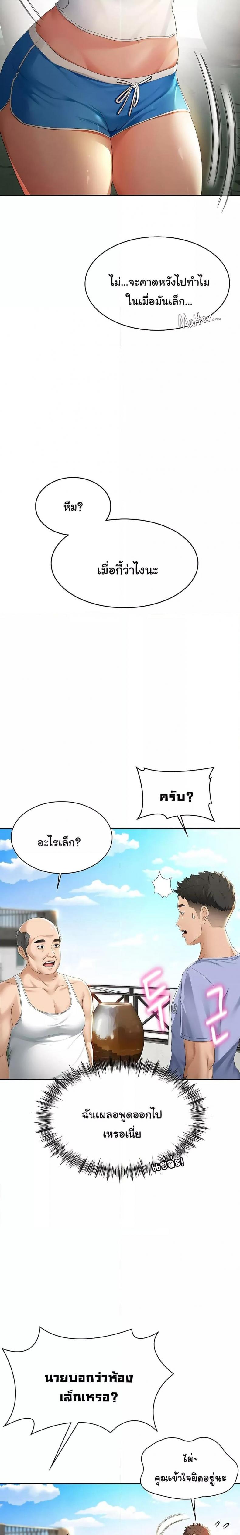 page-14