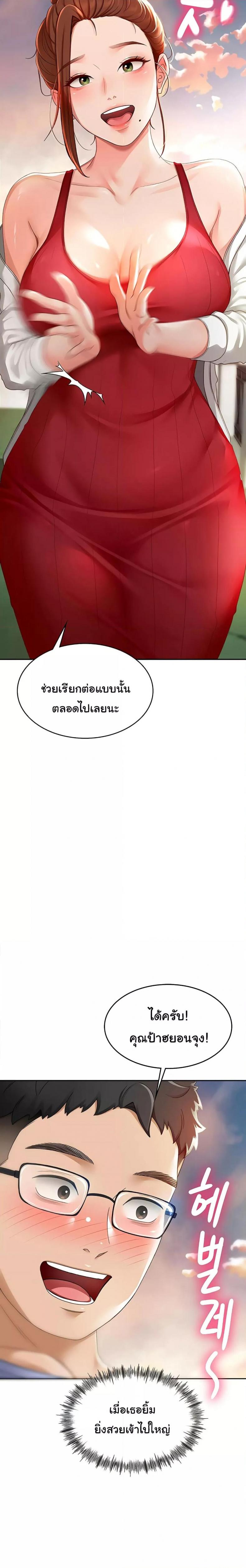 page-37