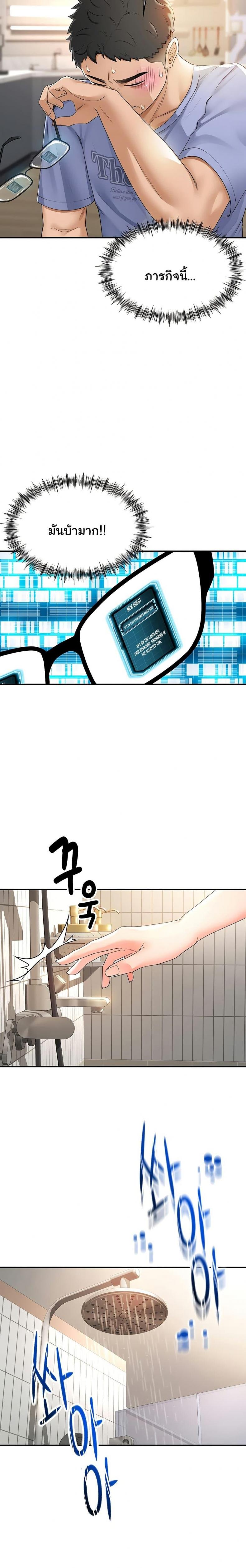 page-48