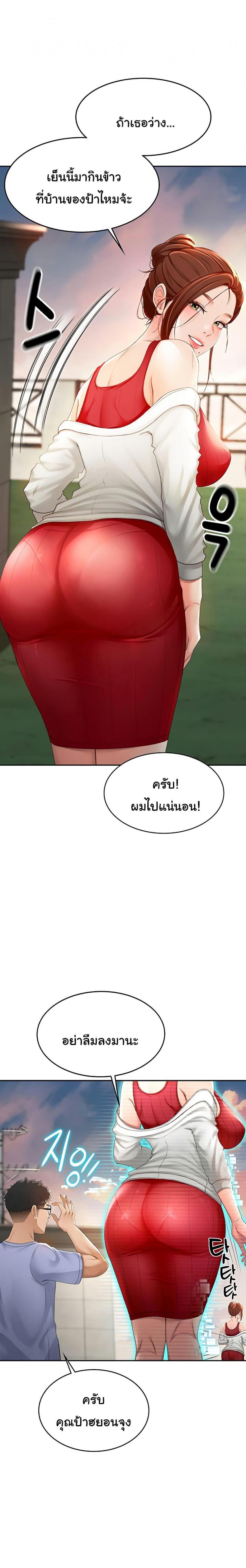 page-38