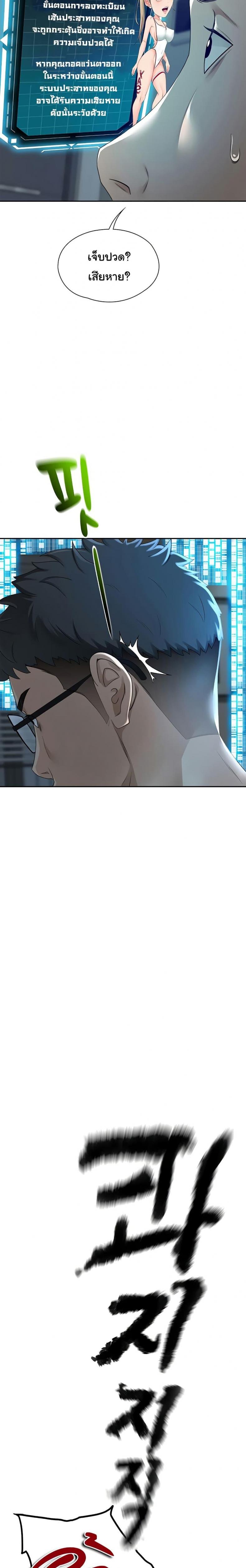 page-19