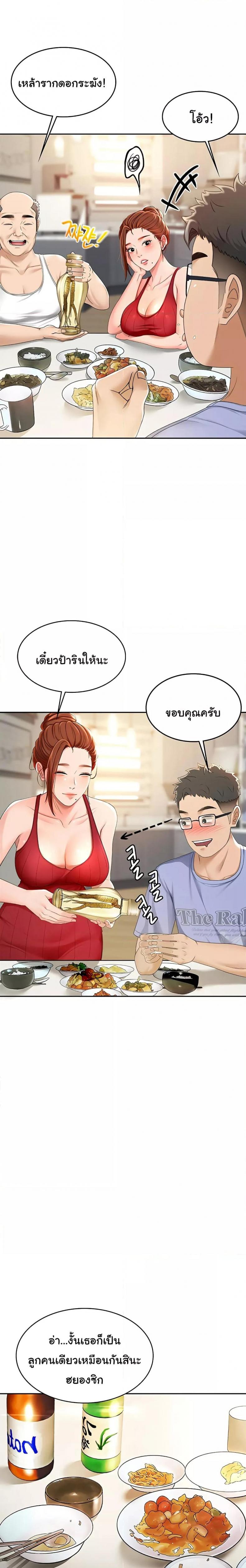 page-42