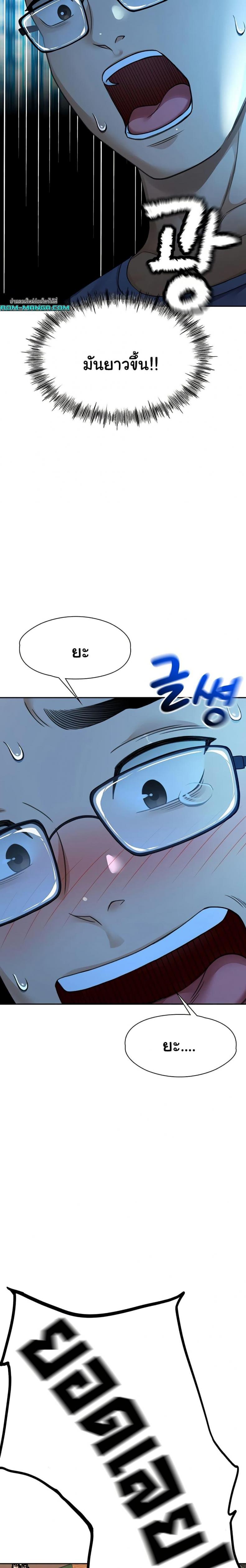 page-29