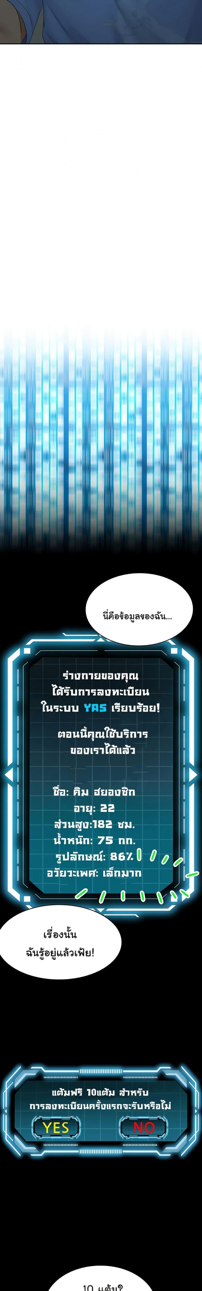 page-22