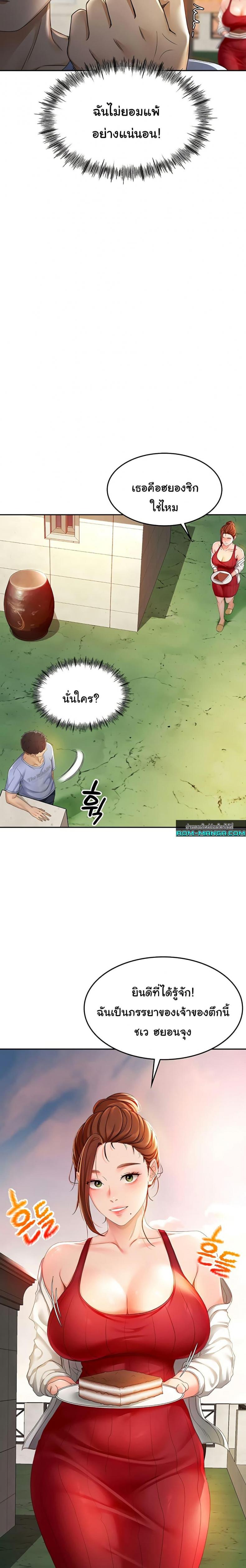 page-33
