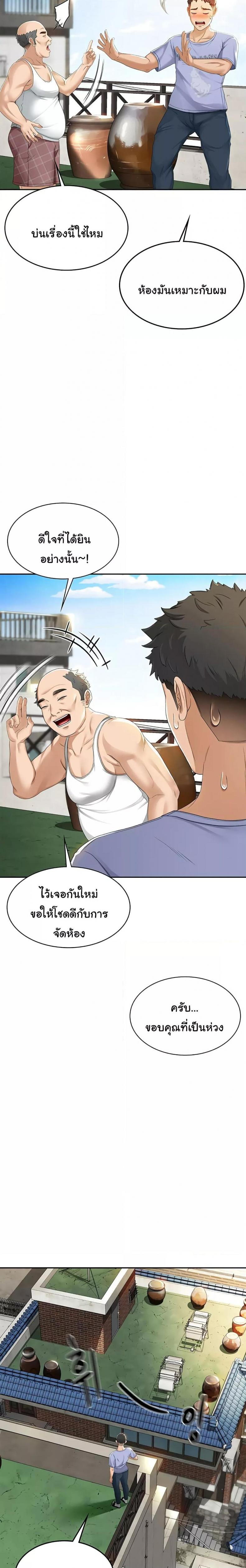 page-15