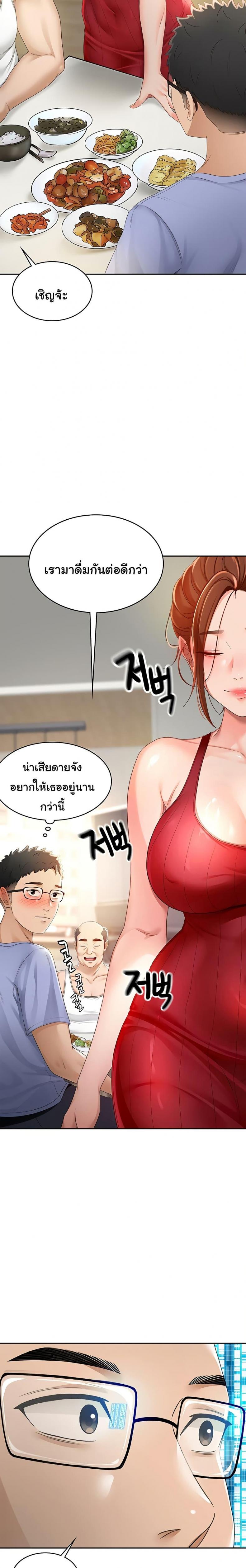 page-45
