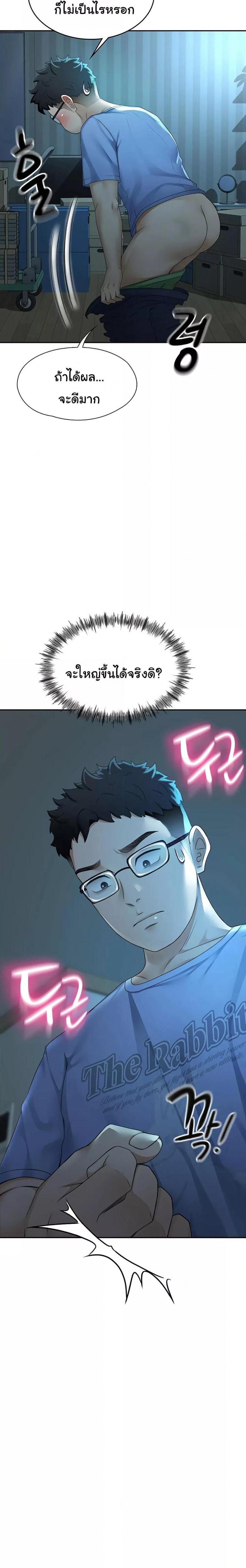 page-27