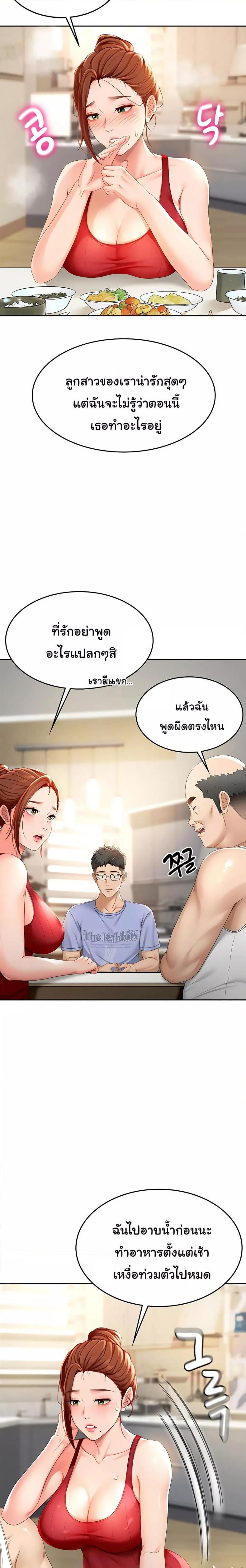 page-44