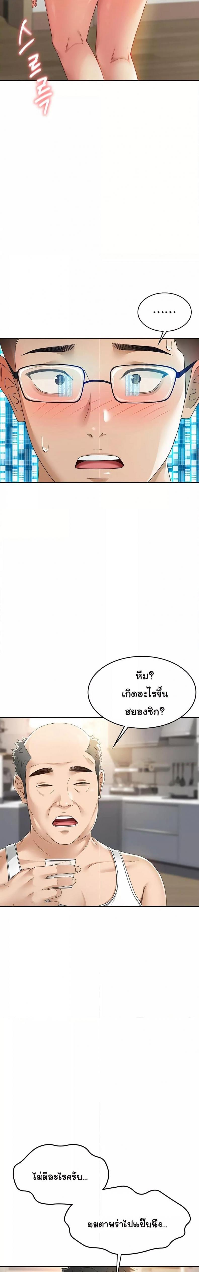page-47