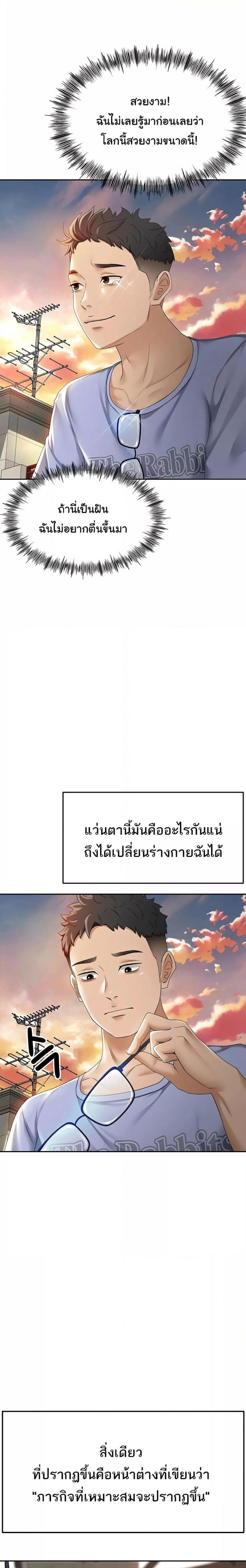 page-31