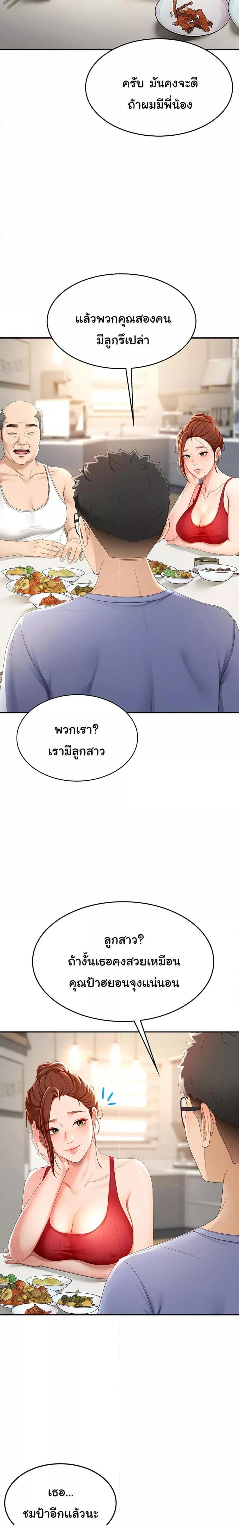 page-43