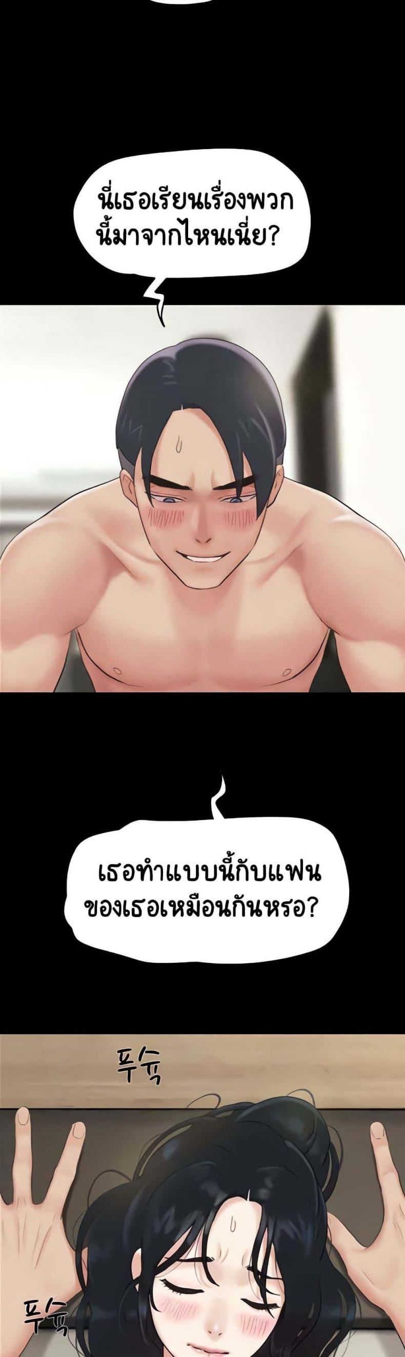 page-39